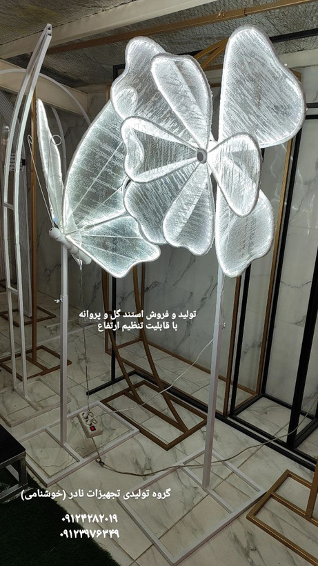 استند گل ( فلزی توری با نور پردازی )