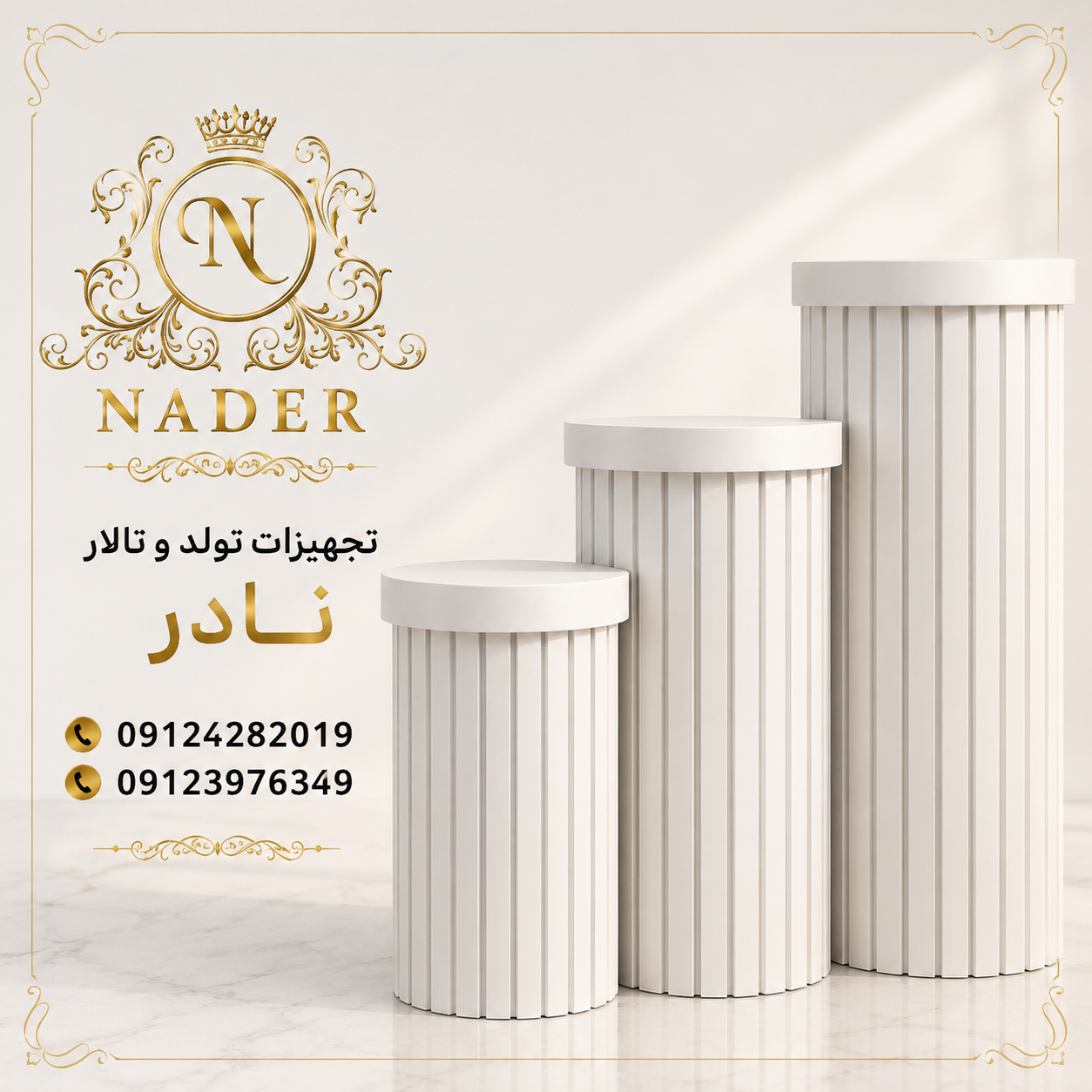 استوانه چوبی شیاردار