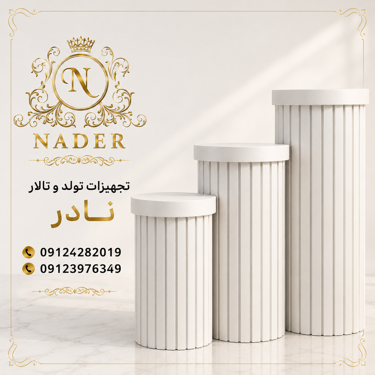استوانه چوبی شیاردار